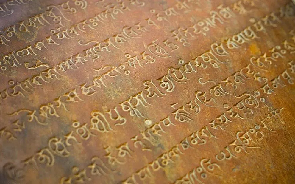 Мистерия за милион. Древен ръкопис хвърли в надпревара криптографи