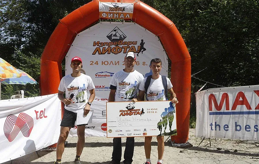 87 стартираха в "Изпревари лифта" 2016