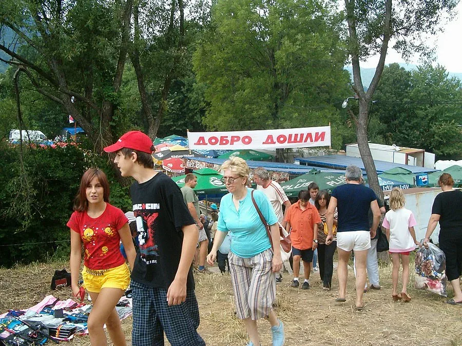 Събор на приятелството на българо-сръбската граница