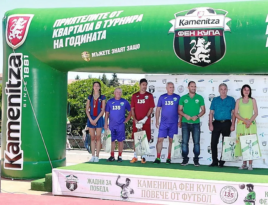 Киряков и Генчев гости на Фен Купата в Дряново