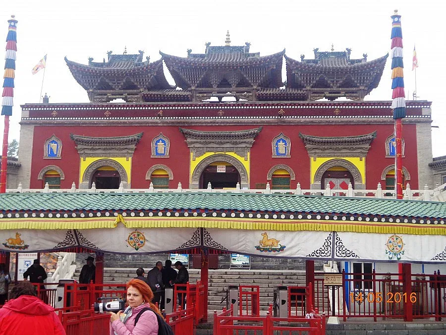 Световните рекорди на Цинхай