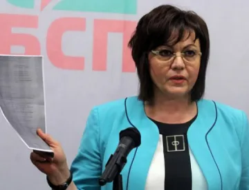 БСП сезира КС за избора на ръководство на КФН