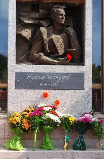 Цветя за Вапцаров в Благоевград
