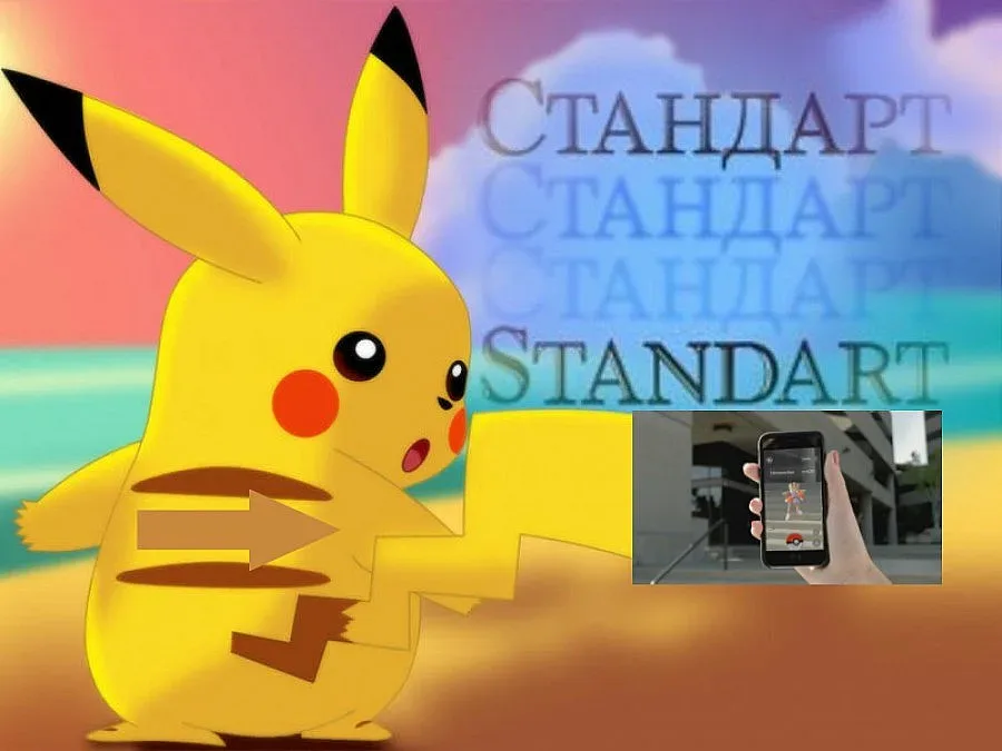 Инциденти в цял свят заради Pokemon Go