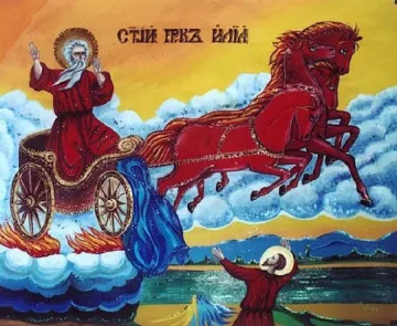 Илинден е