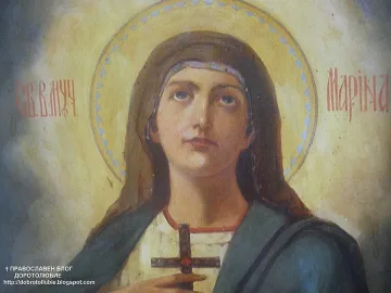 Църквата почита Св. Марина 