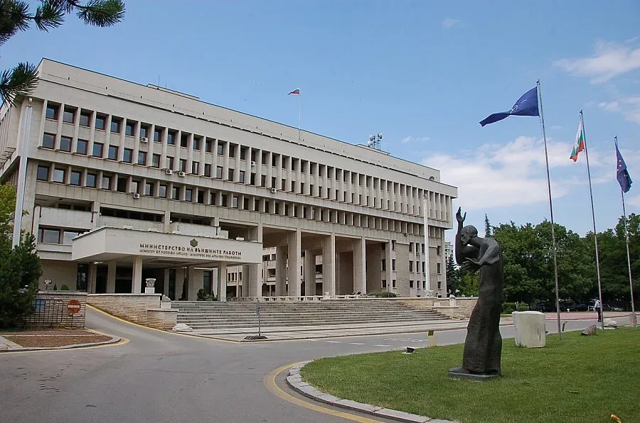 МВнР с указания за сигурност 