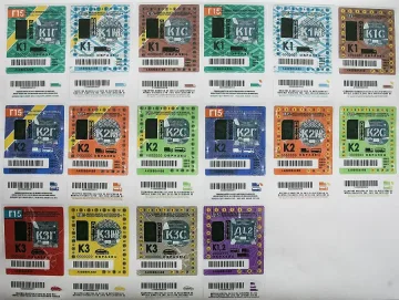 ВАС отмени по-скъпите винетки