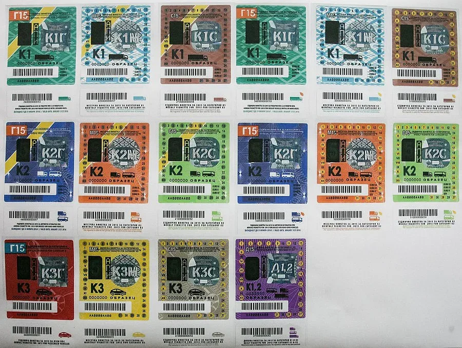 ВАС отмени по-скъпите винетки