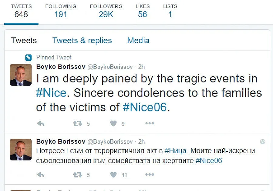 Борисов поднесе съболезнования за жертвите в Ница 