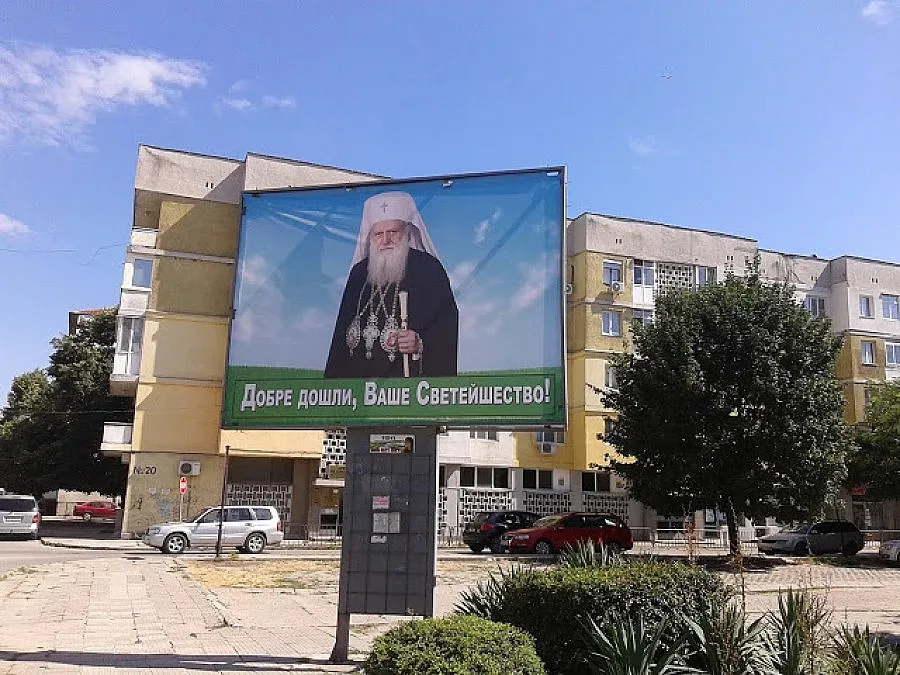 Дядо Неофит върху билборд в Силистра