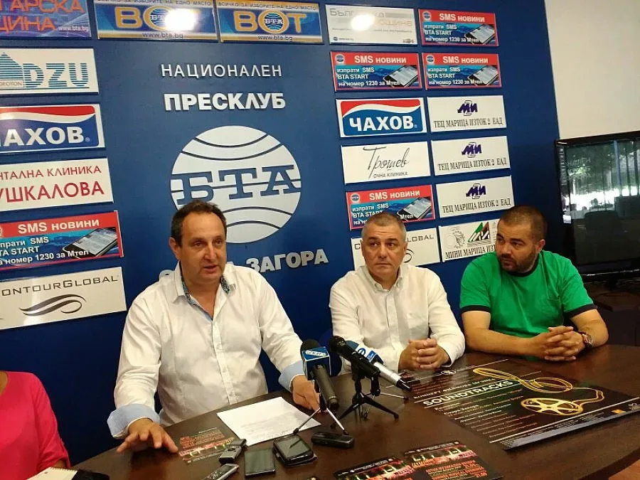 Музикален фест затапва Европейското по футбол