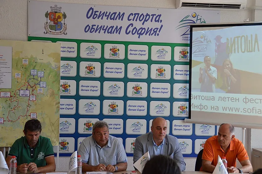 Голям спортен празник тази неделя на Витоша