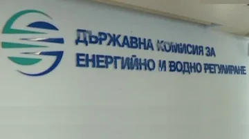 Правителството отпуска 116 500 лв. допълнително на КЕВР