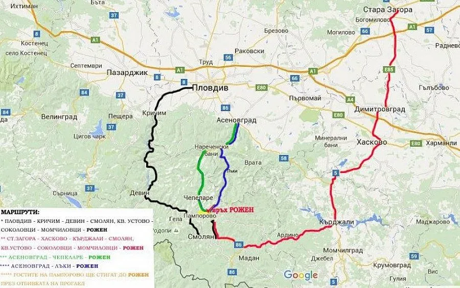 Смолян пусна маршрути за Рожен