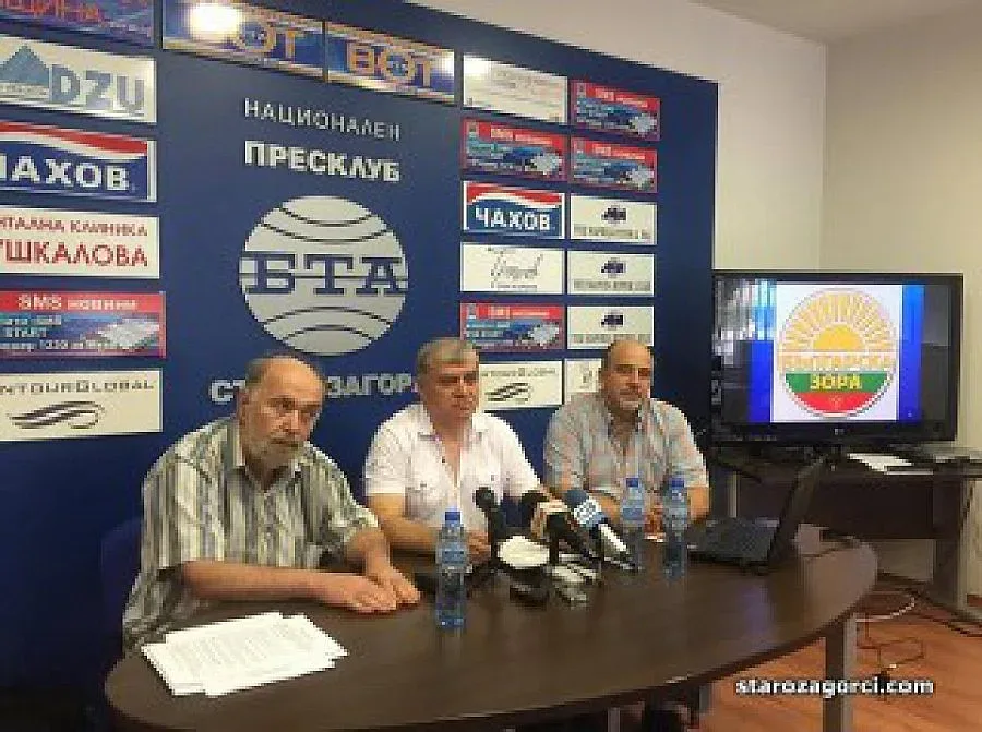 Генерал от резерва оглави патриотично сдружение