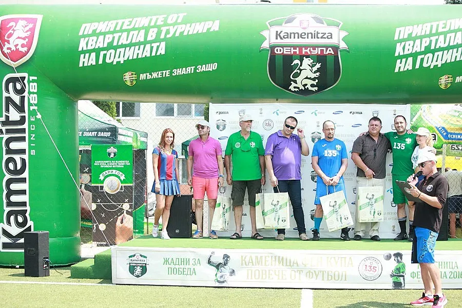 Монтанската Фен Купа с голове по европейски стандарт