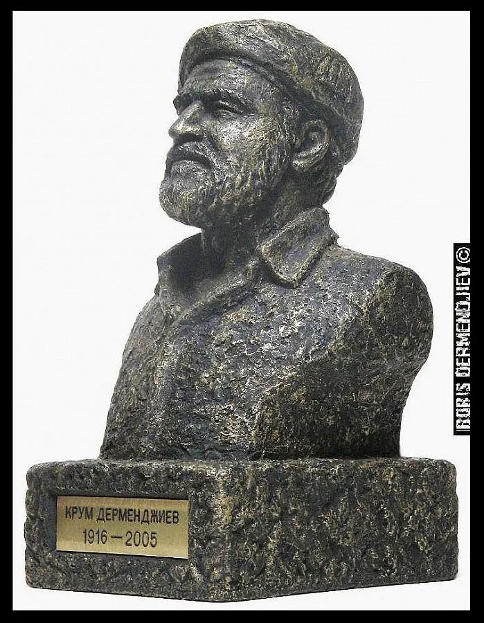 100 г. от рождението на скулптора Крум Дерменджиев