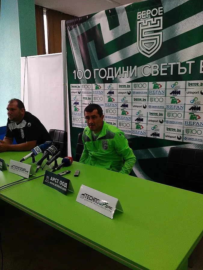 "Берое" излиза за победа срещу босненския "Радник"