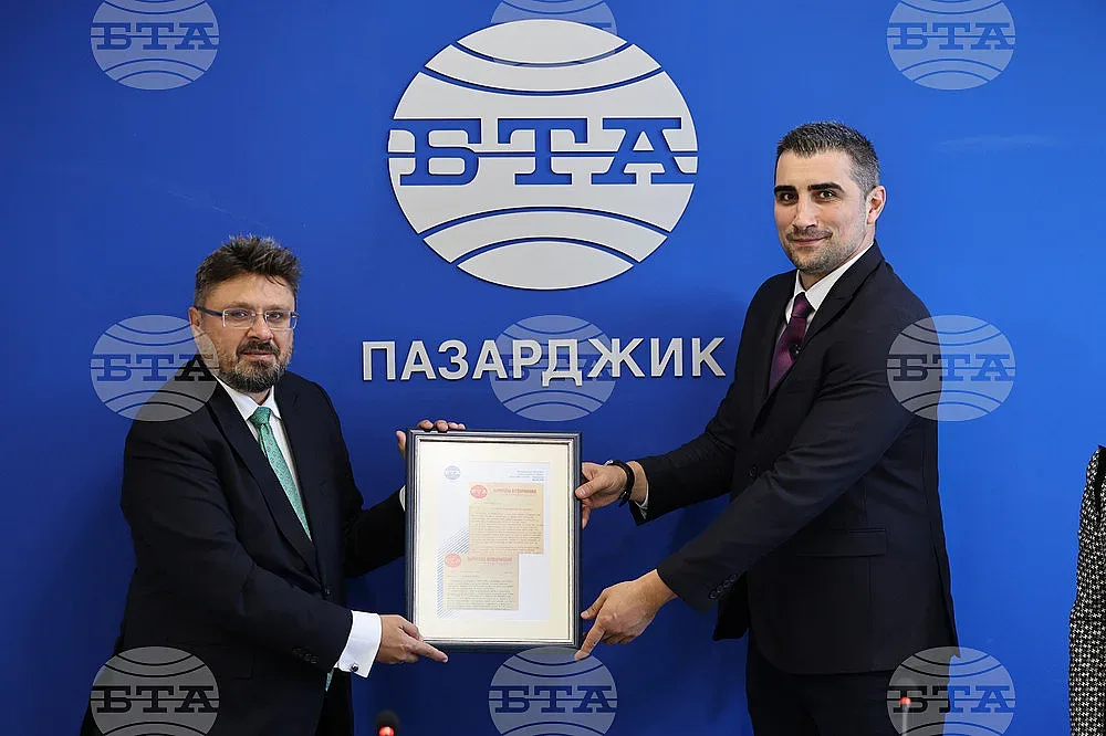 БТА и Община Пазарджик подписаха ключов  договор