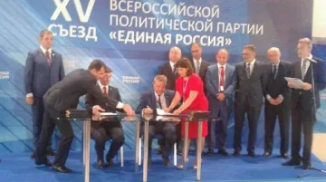 АБВ подписа сътрудничество с "Единна Русия"