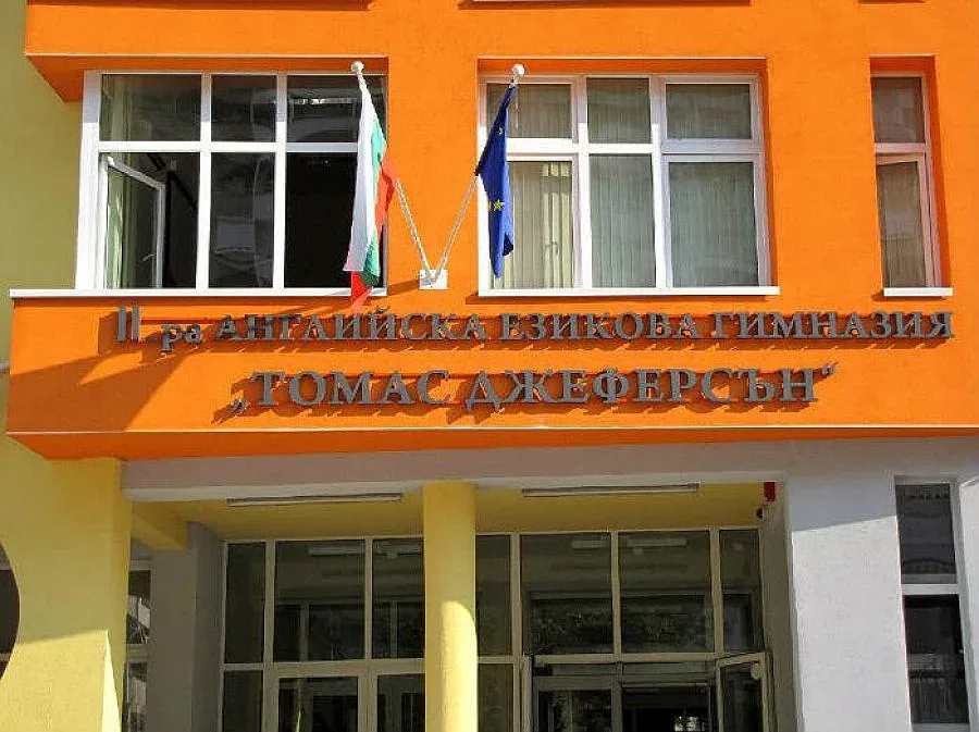 Втора английска - най-желаната гимназия
