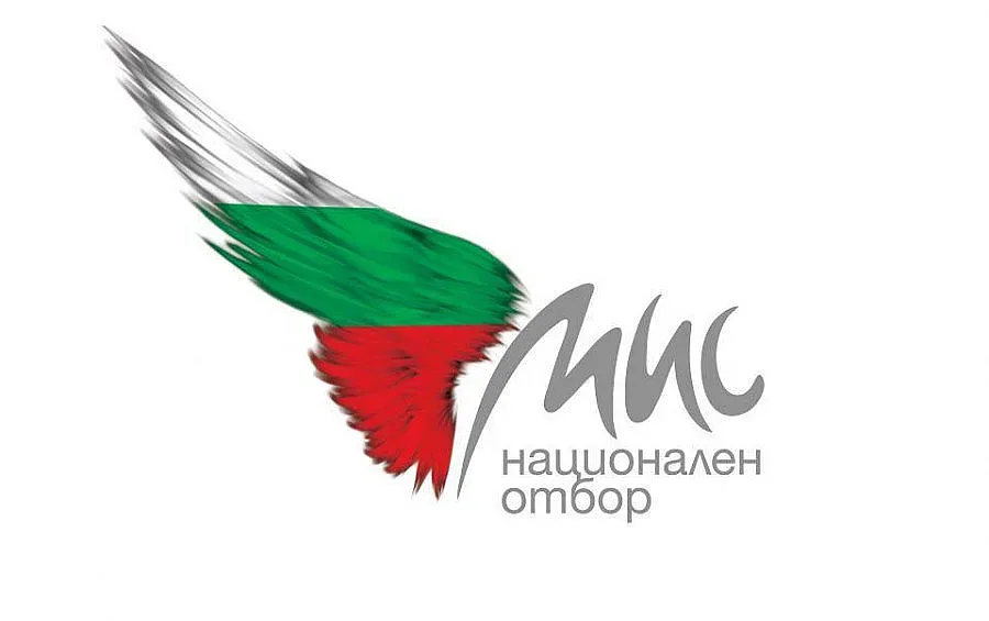 16 момичета в битка за "Мис Национален отбор"