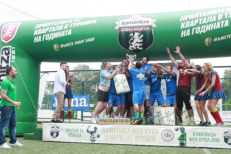„Малки страсти” спечели Фен купата в София