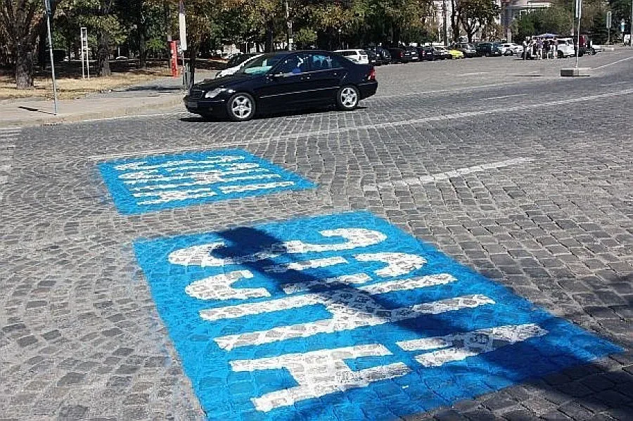 И Петрич със „Синя зона"