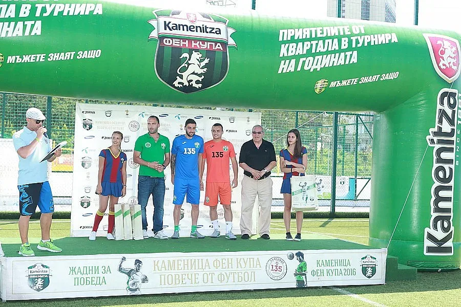 Софийското европейско е на „Спортна София“