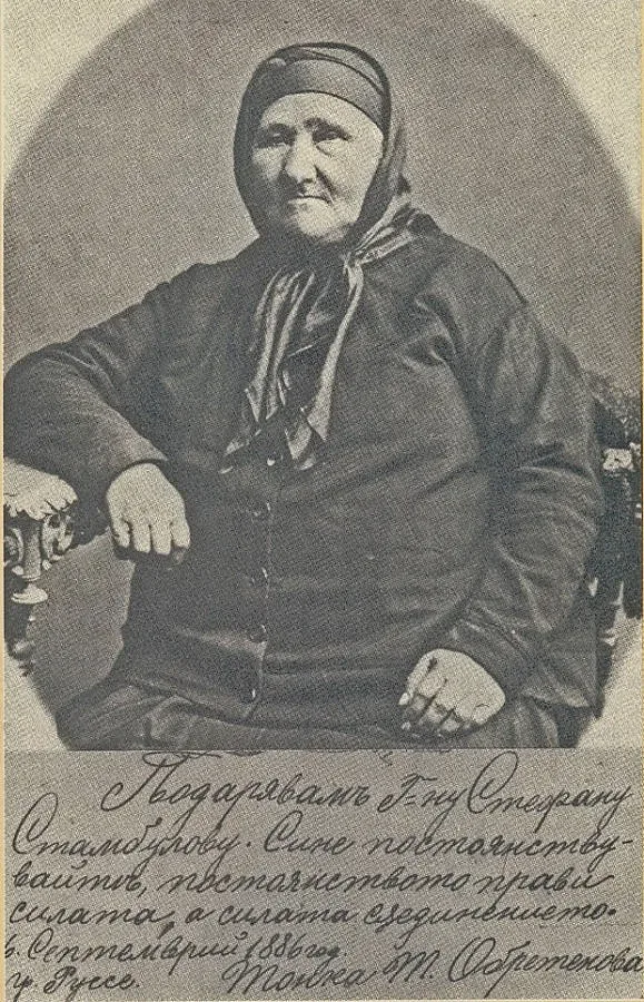 Славата на баба Тонка се носи до Антарктида