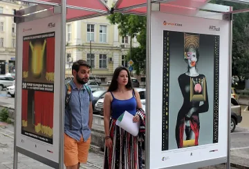 Плакати на Дари оцветиха Телефонната палата