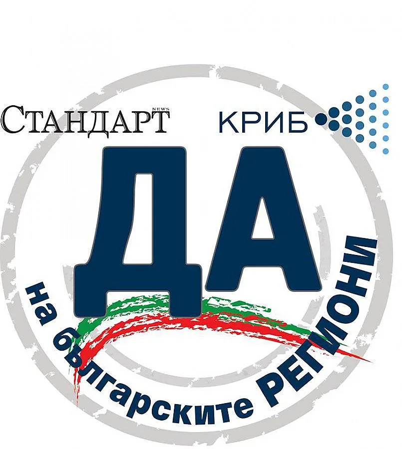 Лукарски и КРИБ с рамо за Китен