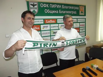 „Пирин" стартира с нов треньор и 30 футболисти
