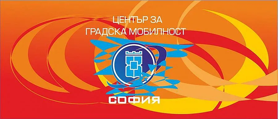 Временна организация на движението по бул. „Черни връх" 