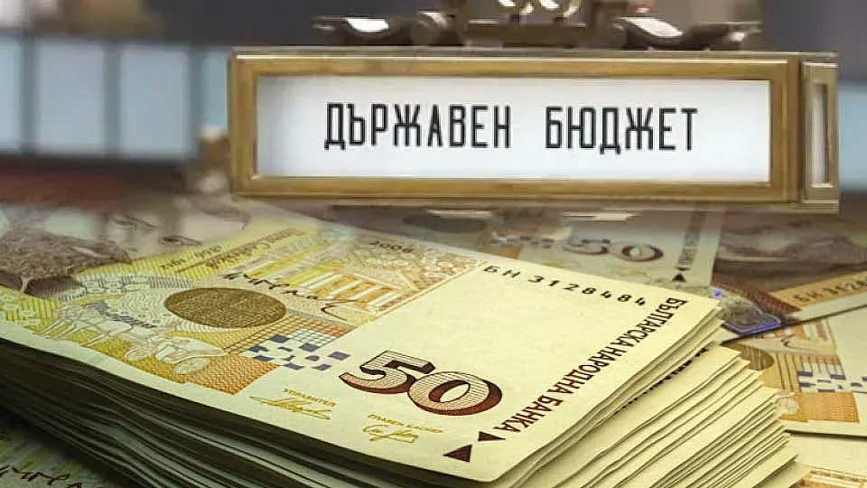 Бюджет за факири