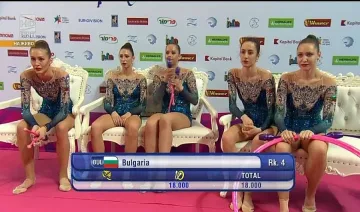 Гавра с грациите в Израел