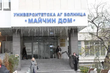 Спасиха родилка след  три операции в "Майчин дом"