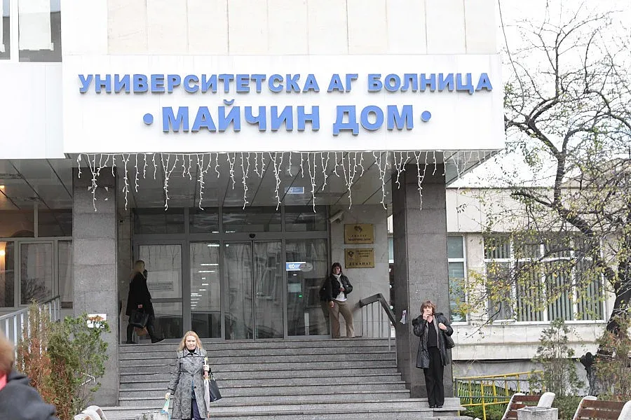 Спасиха родилка след  три операции в "Майчин дом"