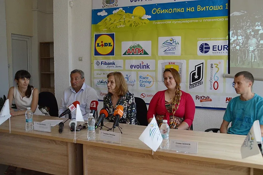 2500 стартират в Обиколката на Витоша