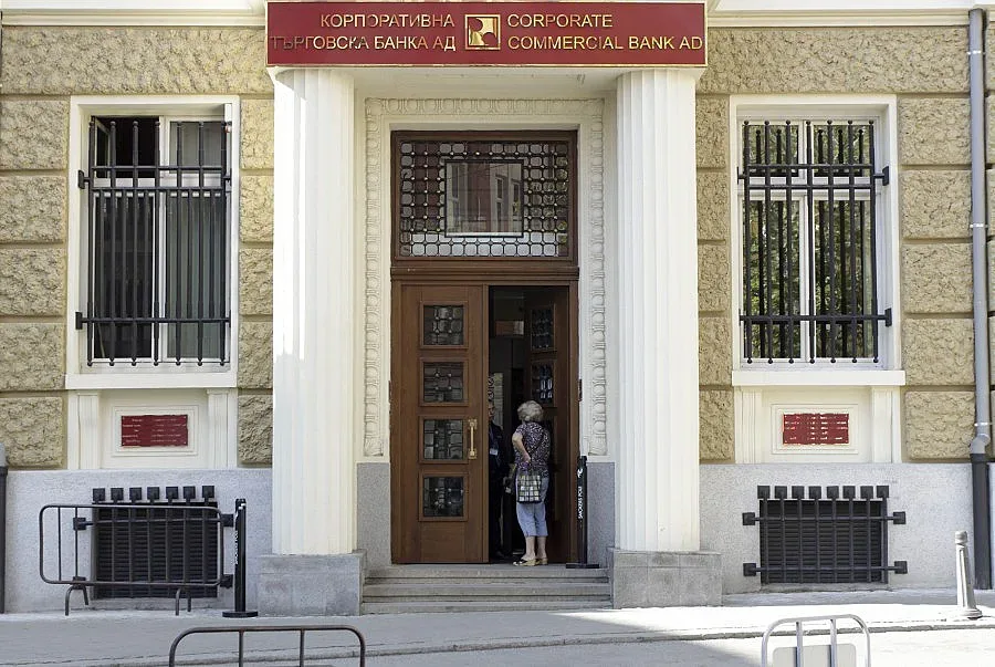 Съдът: Акционерите в КТБ не могат да обжалват фалита