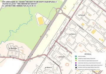 Реорганизация на движението на пътен възел Филиповци