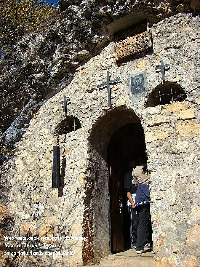 9 манастира в пернишко с проекти за възстановяване