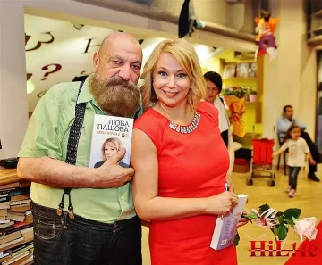 Люба Пашова представи втора книга