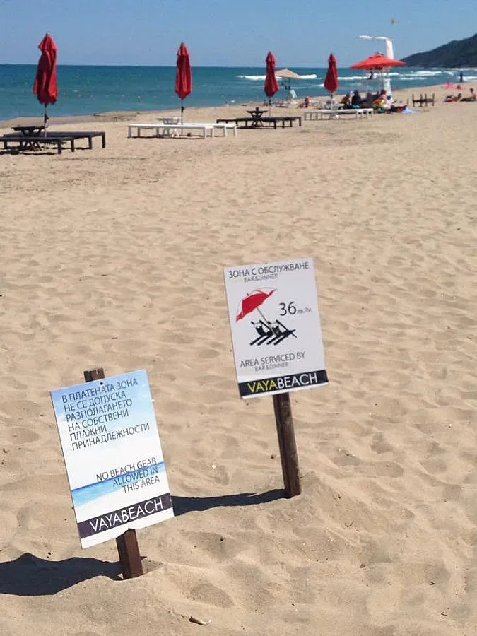 36 лева задължителна такса на Иракли