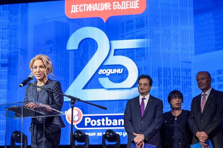 Пощенска банка отпразнува своята 25-а годишнина