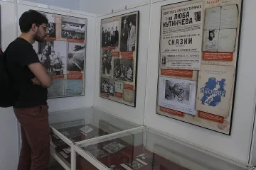 Архивите празнуват с фотоси на първата ни пътешественичка