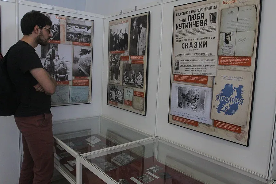 Архивите празнуват с фотоси на първата ни пътешественичка