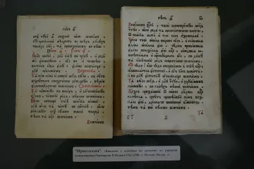 Архивът в Монтана показа уникални стари книги