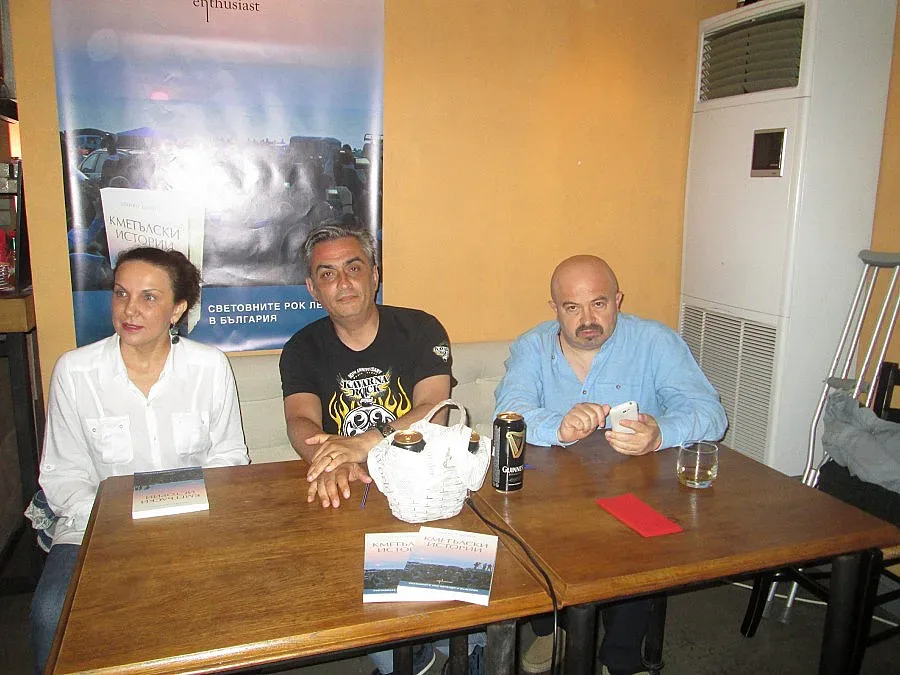 Кметъла посвети книгата си на Митко Генчев